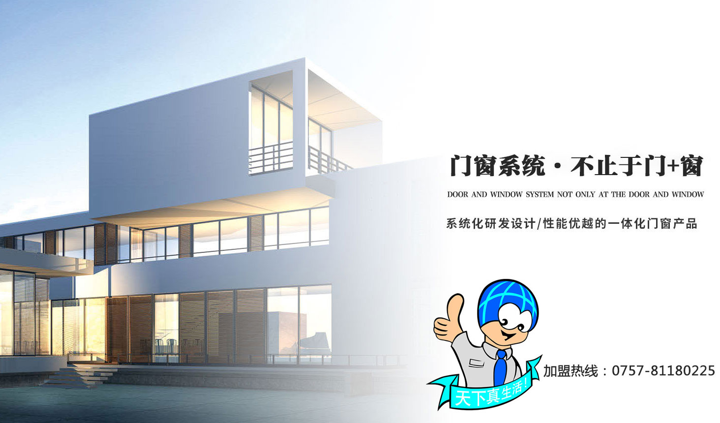 欧亚美科技